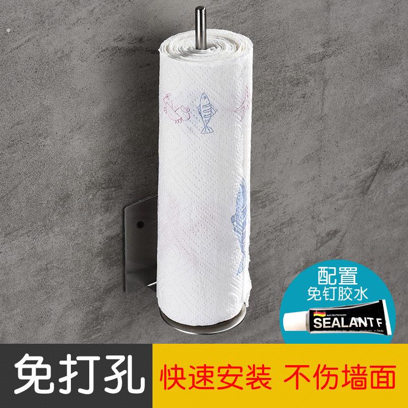 厨房纸巾架吸壁式浴室卷纸架保鲜膜置物架壁挂卫生间收纳架免打孔