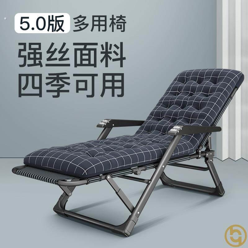 夏天凉椅子躺坐两用孕妇椅子躺坐两用午休折叠办公室午睡折叠躺椅
