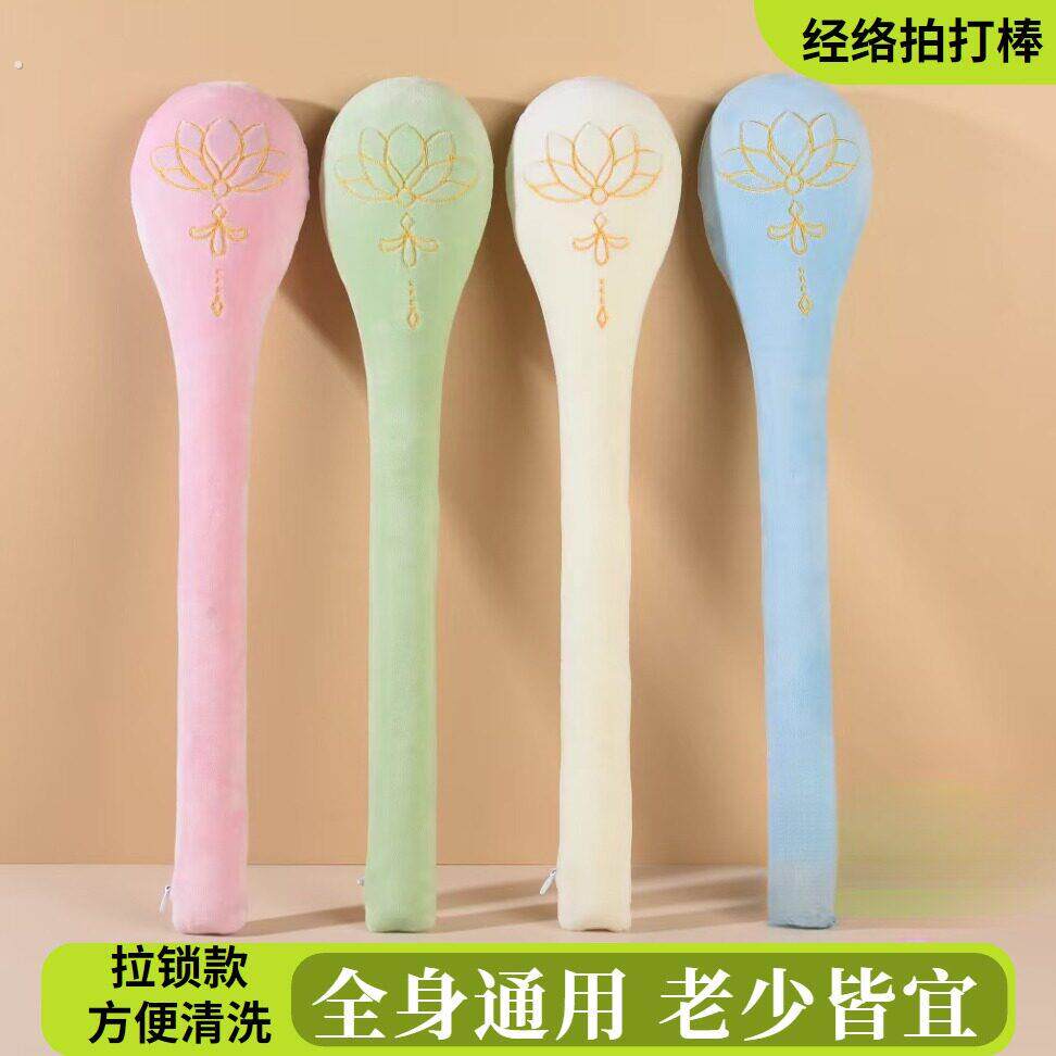 拍打棒拍八虚养生经络拍家用捶背敲打肩颈健康拍全身多功能按摩锤