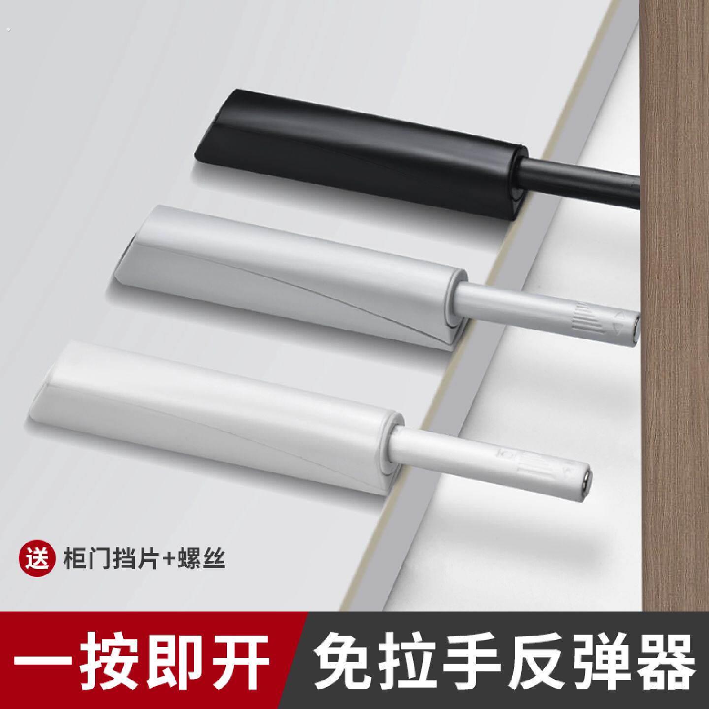 柜门反弹器按压式衣柜门吸门碰强磁隐形门力吸衣橱门自弹