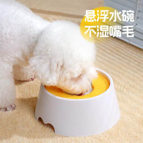 狗狗水碗饮水器防打翻水碗不湿嘴浮力漂浮水盆喝水器护颈椎宠物碗