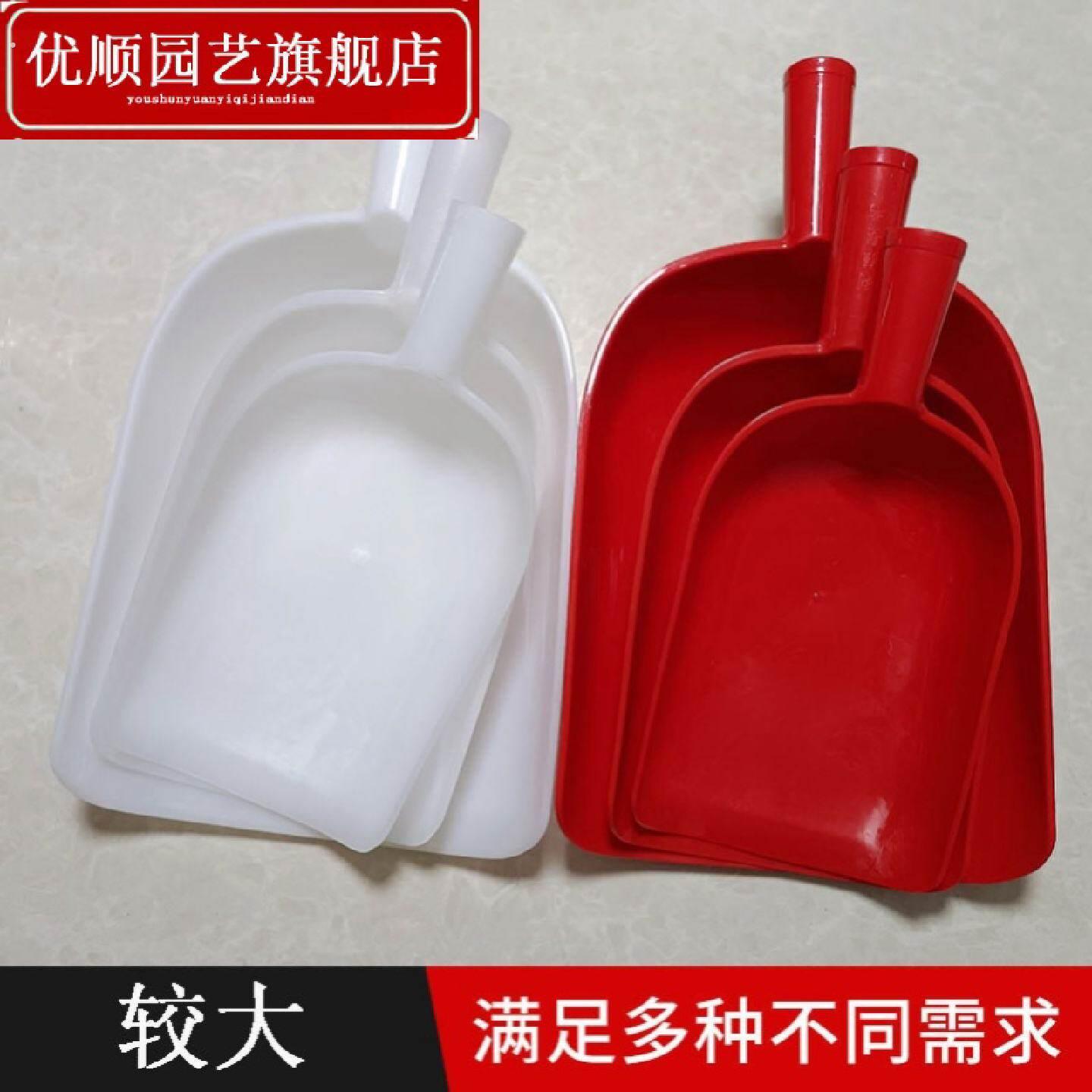大号牛筋塑料瓢加厚大号铲瓢饲料铲子大小号冰铲手持兽用农用汤勺