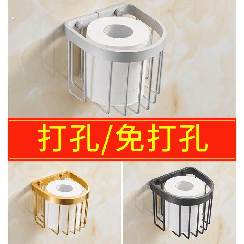 免打孔纸巾篮厕纸篓壁挂式手纸篓卫生间卷纸筒纸架浴室置物架抽纸