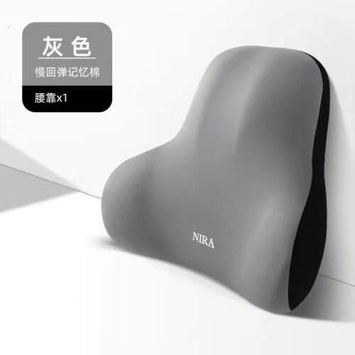 新款汽车腰靠车载靠枕驾驶座椅靠背车用腰垫腰托腰部支撑护腰靠垫