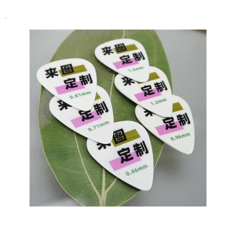 吉他拨片定制琴行吉他社宣传拨片乐队演出推广小礼品吉他情侣拨片