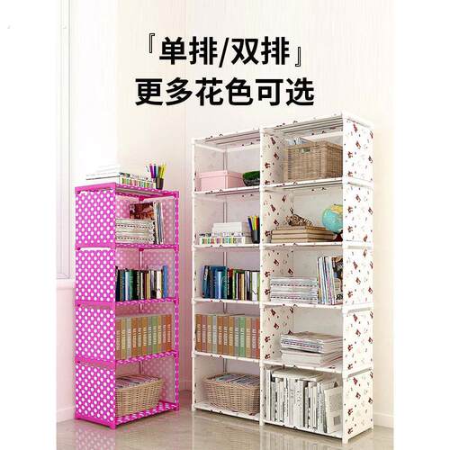 简易书架置物架落地桌上书柜置物架现代经济型防尘网红家用收纳层