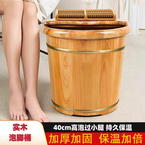 德国泡脚木桶家用足浴捅过小腿木质洗脚桶保温泡脚木盆养生泡脚桶