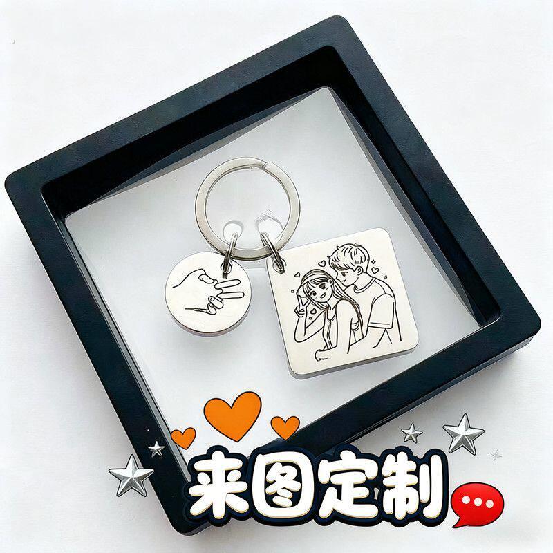挂件小饰品女孩照片定制钥匙链情侣款一对创意礼物纪念日挂件生日
