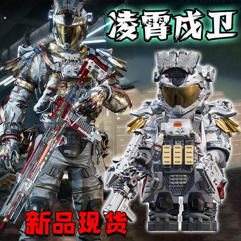 厂家好物凌霄成卫三角洲拼装积木人仔兼容乐搞红狼威龙机甲模型玩
