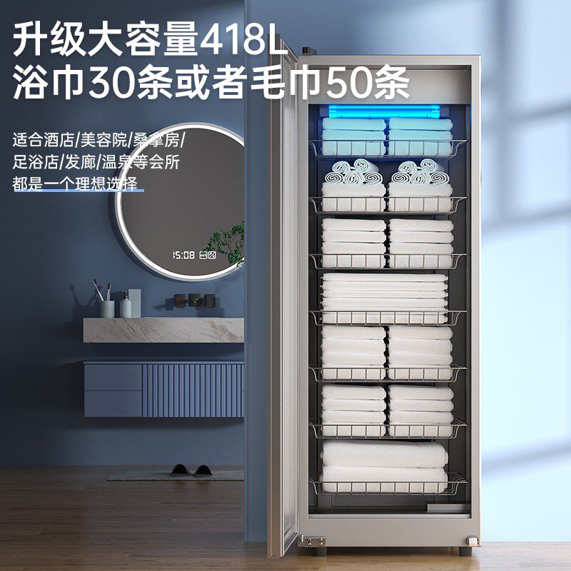 毛巾消毒柜美容院专用紫外线商用家用理发店烘干机内衣物拖鞋消毒