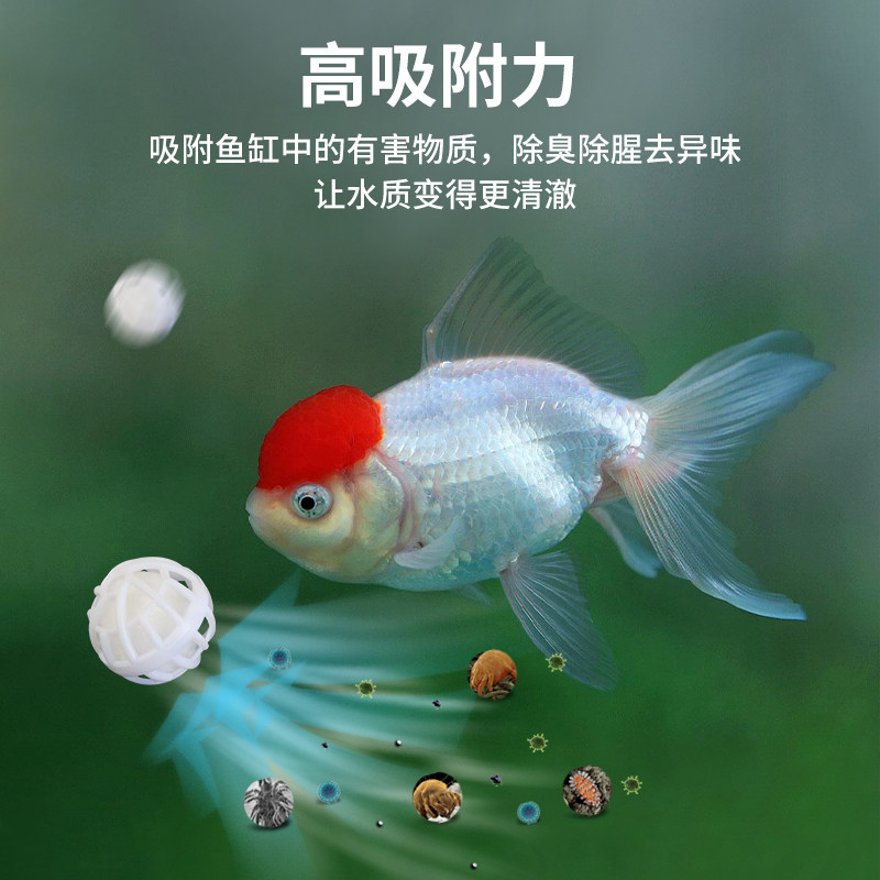 鱼缸过滤材料培菌硝化球生化球中空呼吸净水消音水魔球棉球细菌球