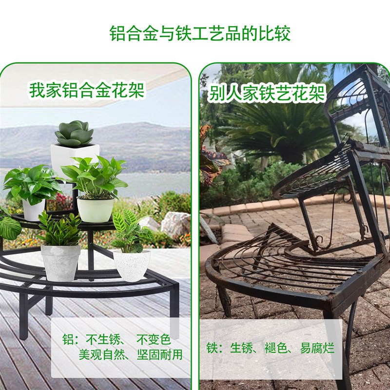 铝合金花架子中式落地式置物架阳台装饰多肉花盆植物摆放架多层