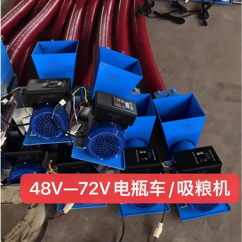 家用小型吸粮机电动车48V60V72V电钻抽粮机水钻上料机软管吸谷机