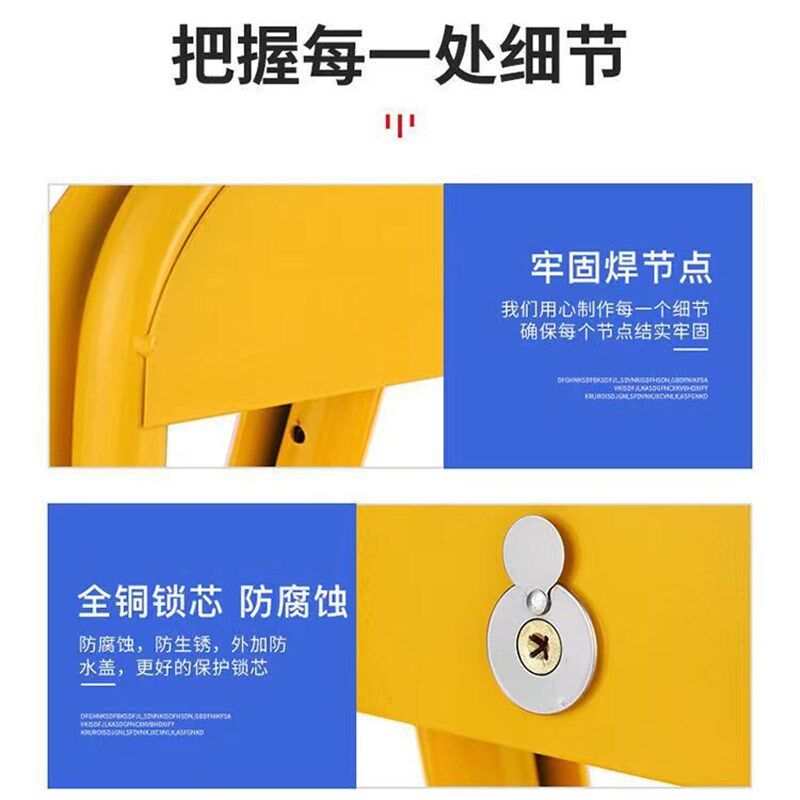 全国上门免费包安装车位锁地锁占位锁停车位锁地库锁加厚八角地锁