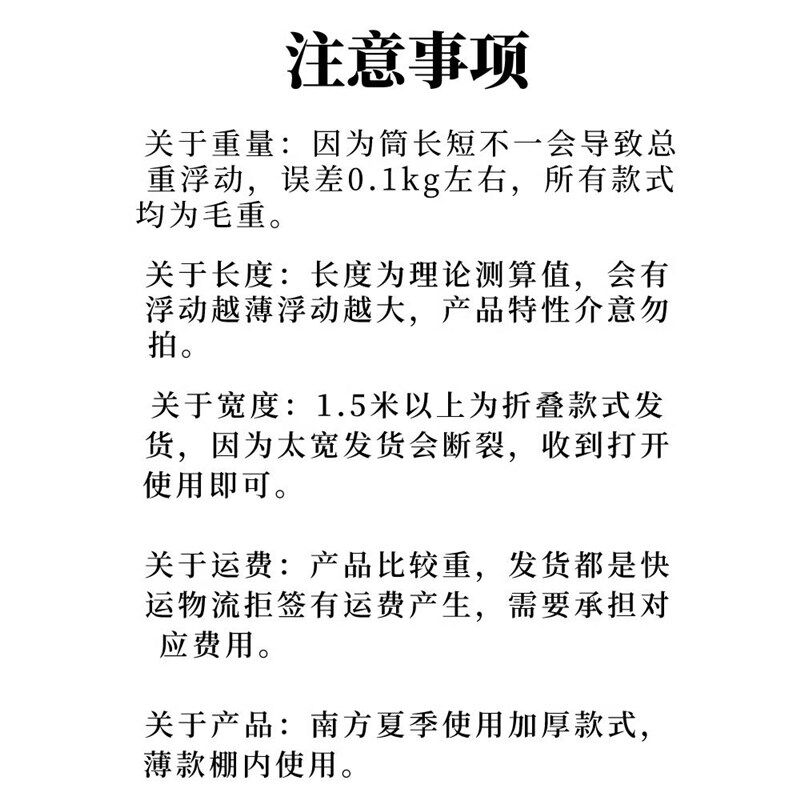 【多功能】银黑双色地膜加厚防虫反光覆 覆盖保温地膜薄膜蔬菜用