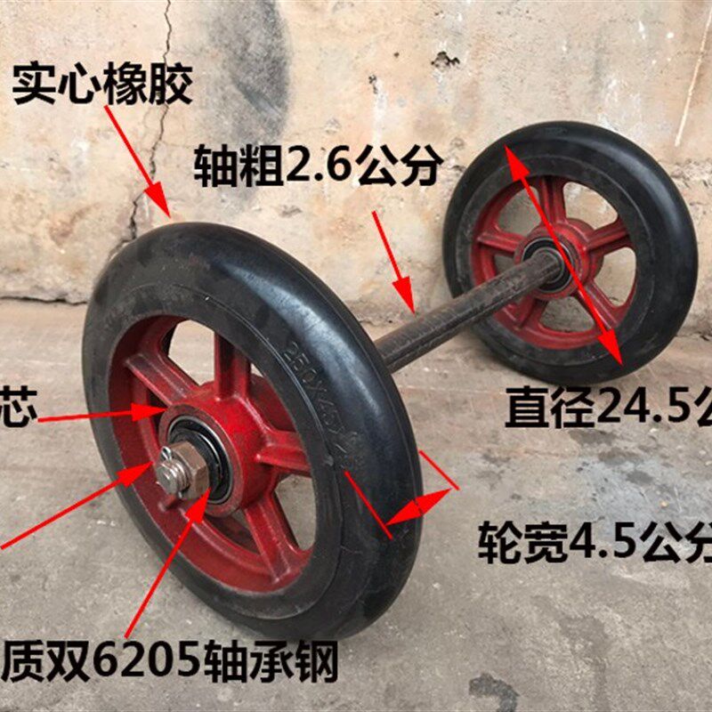 包邮10寸静音两轮连轴实心橡胶老虎车轮载重工矿手推车连杆轱辘