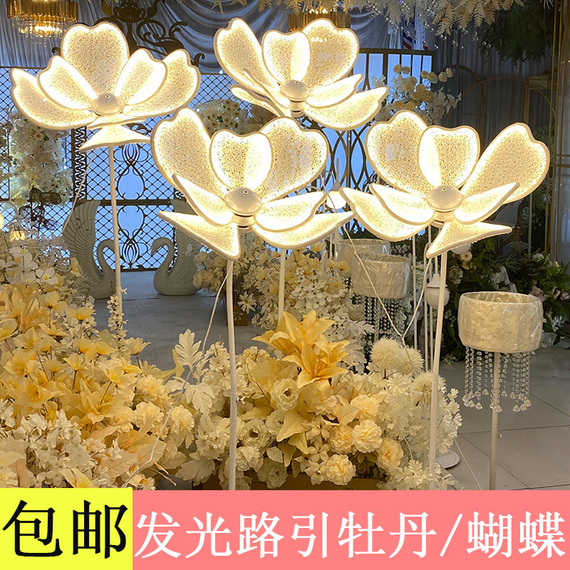 婚庆道具铁艺花瓣荷花灯发光牡丹花婚礼舞台灯光现场布置路引灯