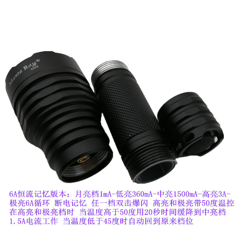 M45 CREE XHP50二代18W灯珠6A泛光型2600流明强光手电筒21700电池