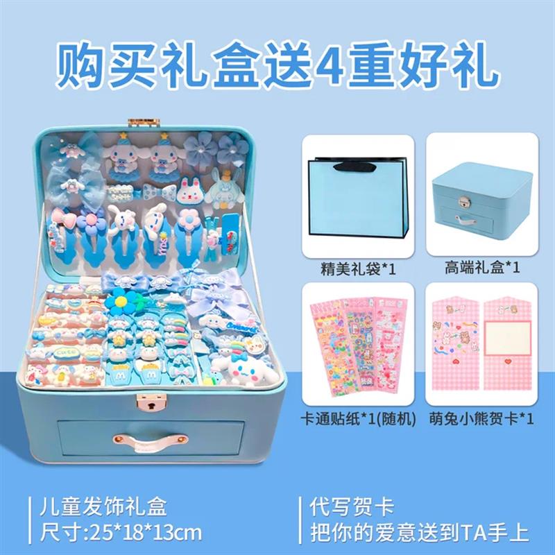 玉桂狗生日礼物高端实用发饰礼盒10送女生8女童9学生毕业大礼包十