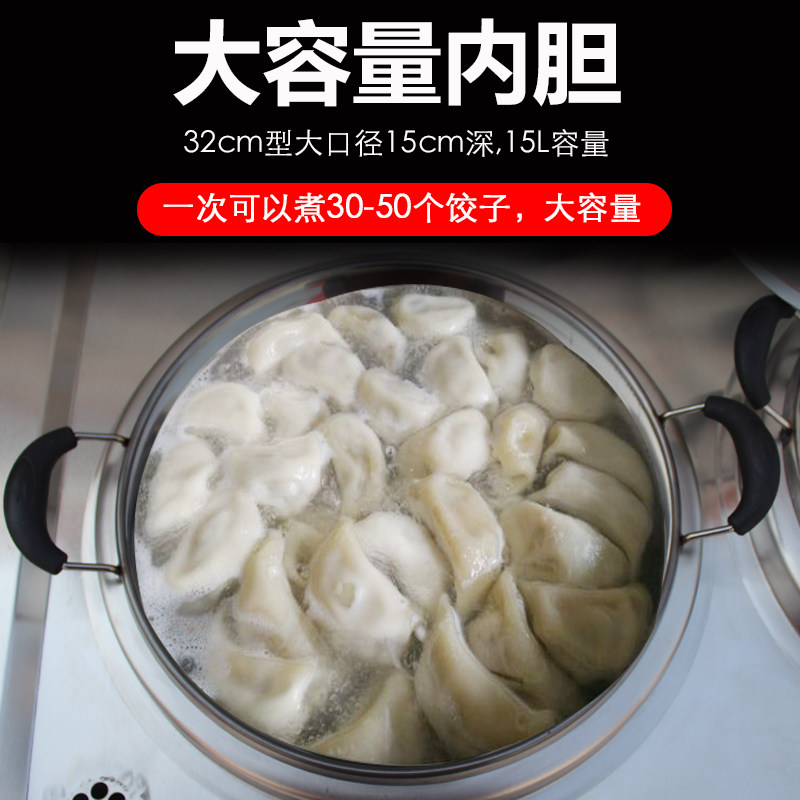 水饺炉商用电热燃气煮饺子炉电热燃气煮面炉不锈钢多功能节能煮锅