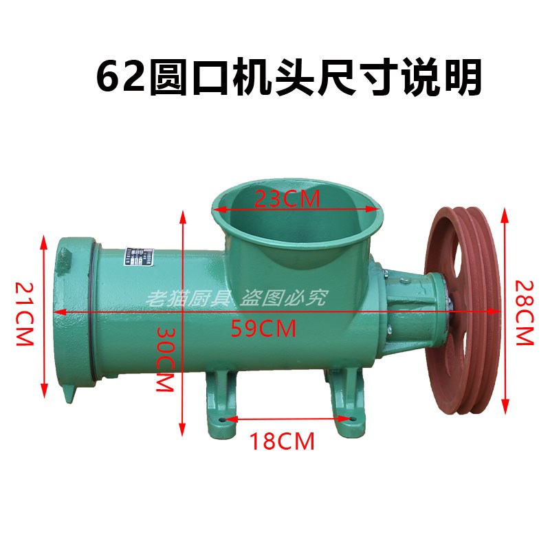 大型号52/62绞肉机头商用绞鸡架碎骨机打辣椒搅鱼机正反转多功能