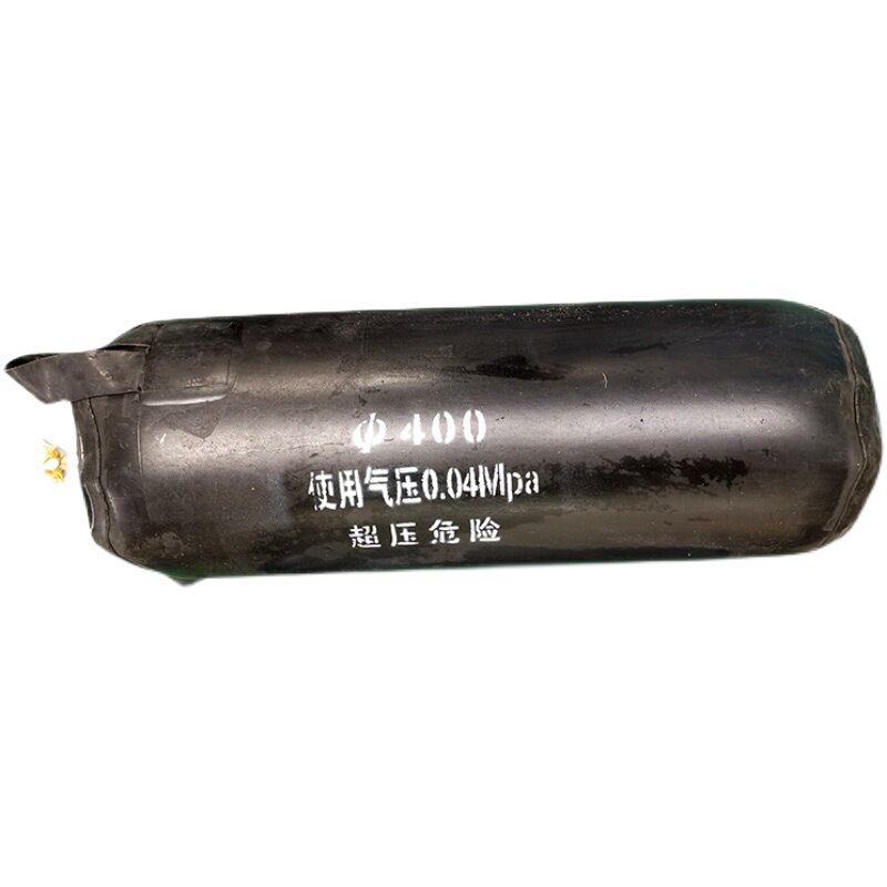 三层加厚市政工程污水管道封堵橡胶堵水气囊闭水实验充气堵漏气囊