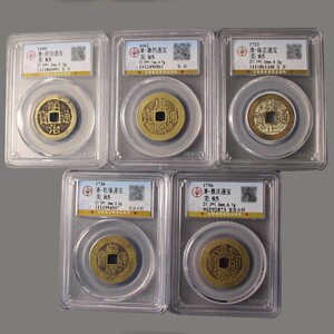 真品五帝钱六帝铜钱公博盒子压门槛保粹挂件随身清代真品小阁葫芦