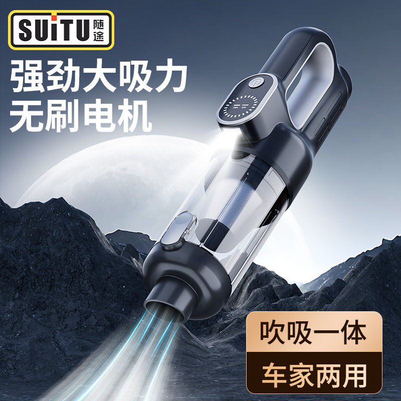 大吸力车载吸尘器2025新款超强吸力手持USB无线大功率车载吸尘器