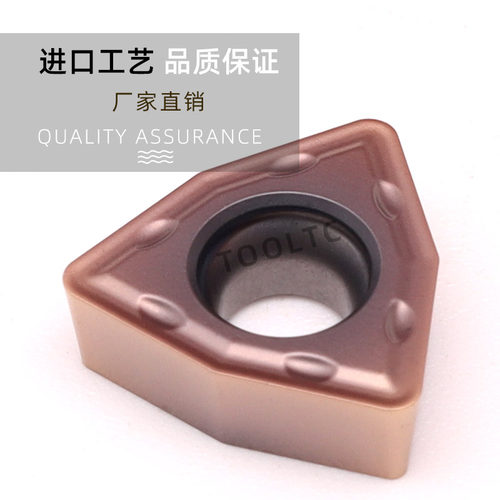 U钻刀片不锈钢通用暴力钻快速钻桃型刀粒 WCMX WCMT050208 06T308