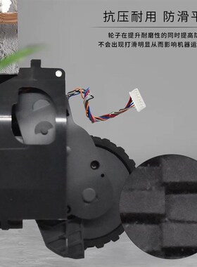适配石头扫地机行走轮T6系列T60/T61/T65/P5/S6轮套胎动力轮轮子