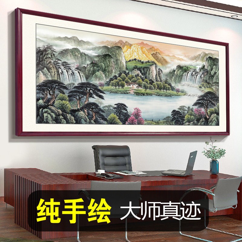 名人手工真迹挂画纯手绘字画办公室背景墙壁山水画靠山图客厅装饰