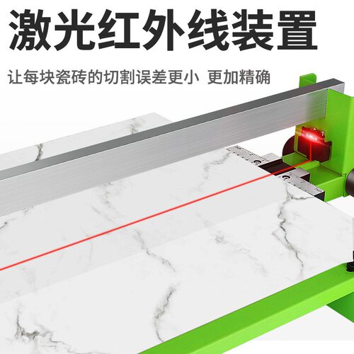 特博威手动瓷砖切割机推刀全钢地砖割器高精度手推式800 1000拉刀