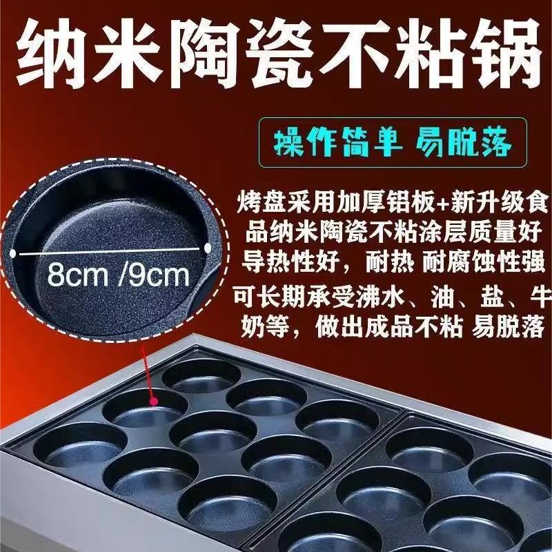 鸡蛋汉堡机摆摊商用鸡蛋汉堡炉电热/燃气肉蛋堡车轮饼机红豆饼机