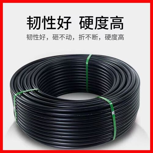 农用滴灌管主管喷灌水管果园园林微喷管喷淋滴水系统pe管滴管加厚