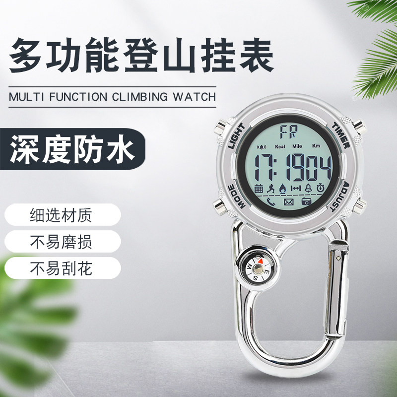 金属智能蓝牙表多功能挂钩登山运动用多规格来电提醒便携户外计步