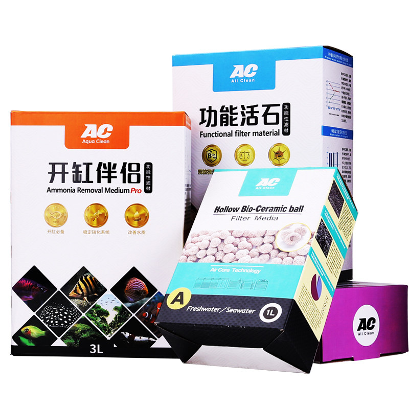 AC滤材中空培菌球鱼缸过滤材料生化纳米石英球净水族箱益菌细菌屋