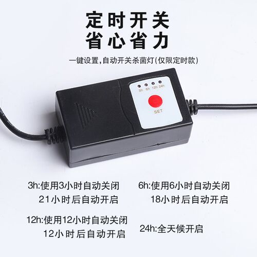 鱼缸杀菌灯uv紫外线鱼池消毒灯净水除藻入水灭菌灯水族鱼缸灭菌灯