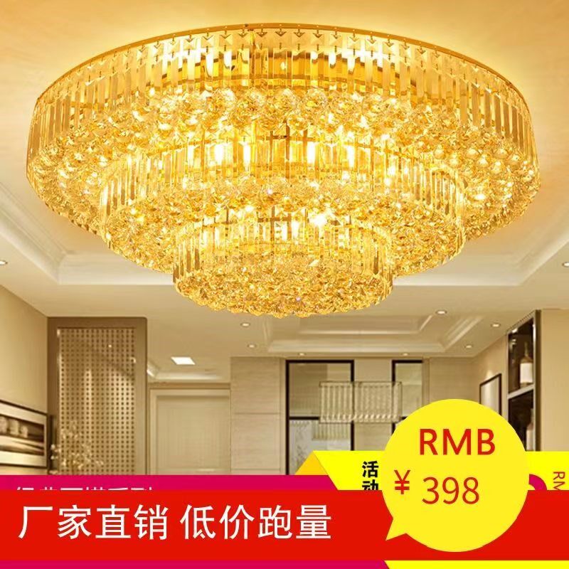 金色圆形客厅灯大气水晶灯餐厅卧室灯现代欧式灯具led吸顶灯灯饰