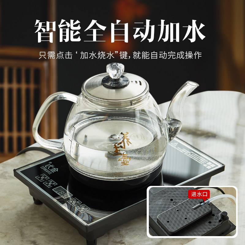 金为全自动底部上水18*25电热烧水壶玻璃不锈钢单炉泡茶专用茶炉