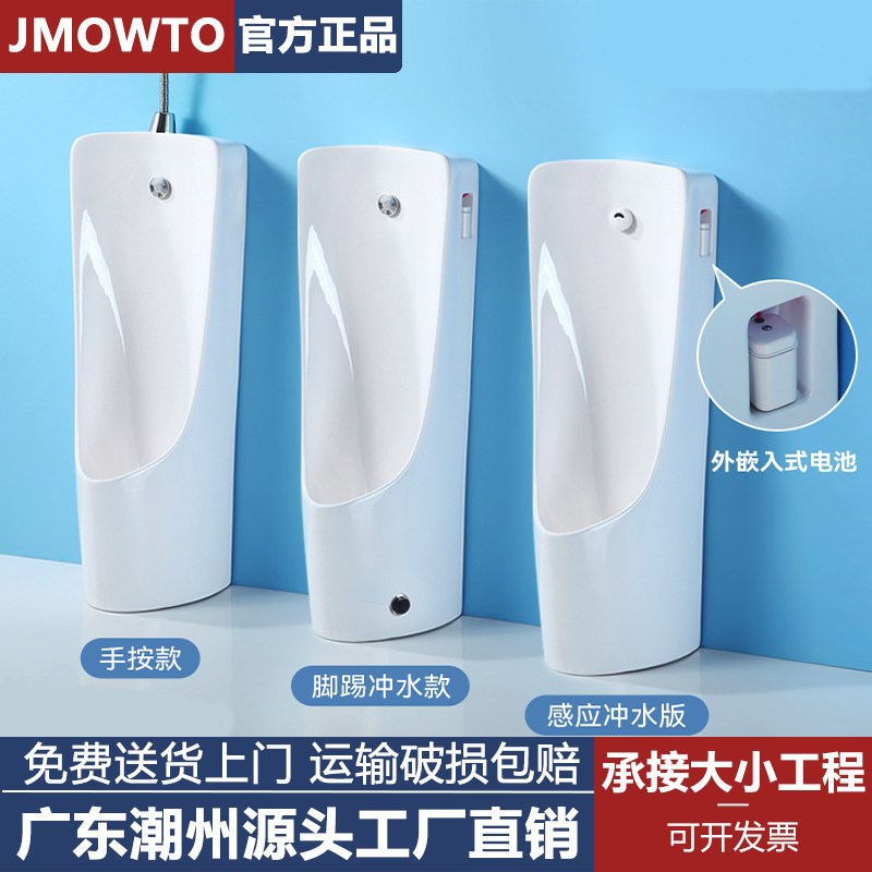 落地式一体全自动感应陶瓷男士小便斗挂墙式小便器尿斗家用小便池