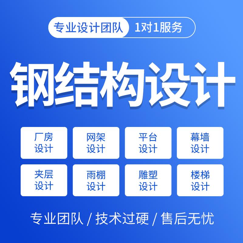幕墙发光字安装cad施工图纸深化方案广告招牌楼顶大字钢结构设计