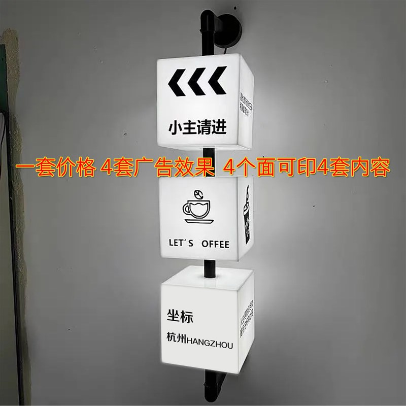 户外网红打卡串串亚克力创意旋转灯箱美甲服装店广告装饰侧挂招牌