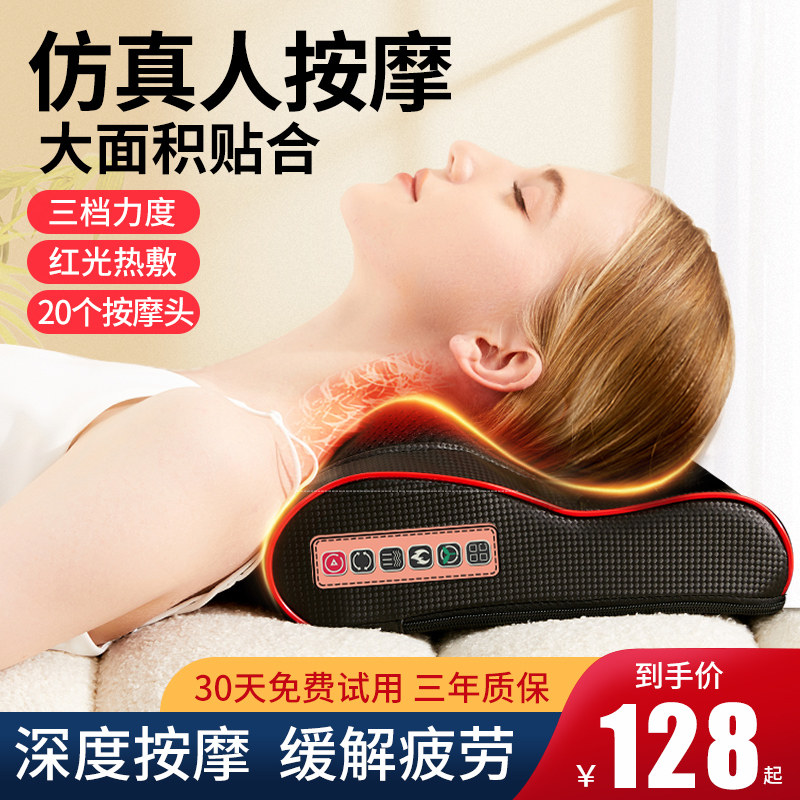 毕梵按摩器颈椎按摩枕家用全身腰部背部按摩仪腿部腰椎颈椎多功能