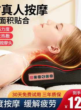 毕梵按摩器颈椎按摩枕家用全身腰部背部按摩仪腿部腰椎颈椎多功能