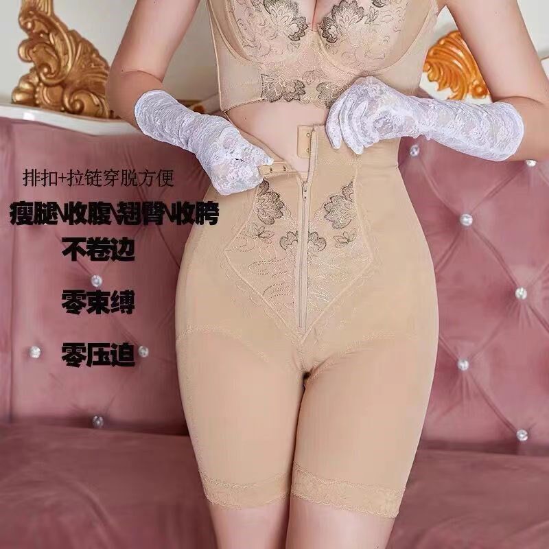 美容院身材管理器超高腰三分短塑身裤收胃平腹提臀模具拉链中束裤
