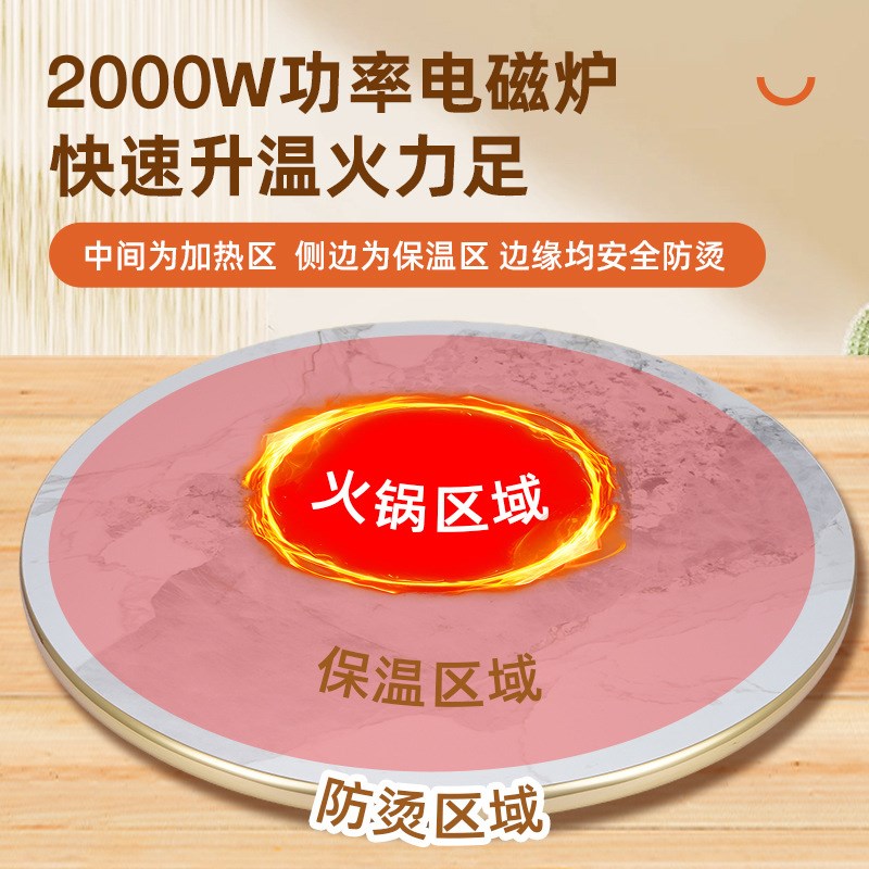 真岩板隐形电磁炉火锅暖菜板饭菜保温板多功能一体电动旋转餐桌面