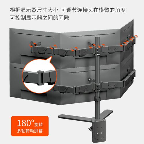 六屏6电脑显示器支架三屏3四屏桌面增高底座多屏拼接24/27/32英寸