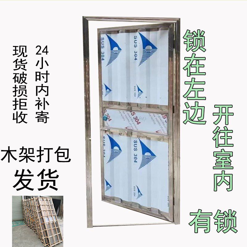 不锈钢单门卫生间门简易门波浪板防盗门出租屋室外门仓库门卧室门
