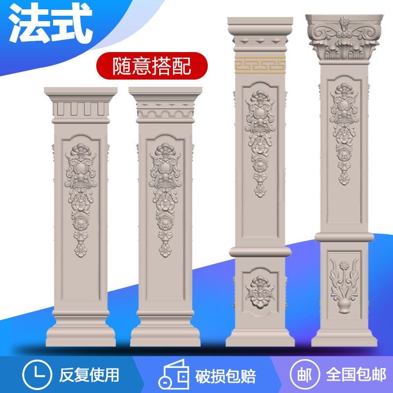 罗马柱模具欧式建筑别墅大门四方形方柱子混凝土模型现浇水泥模板