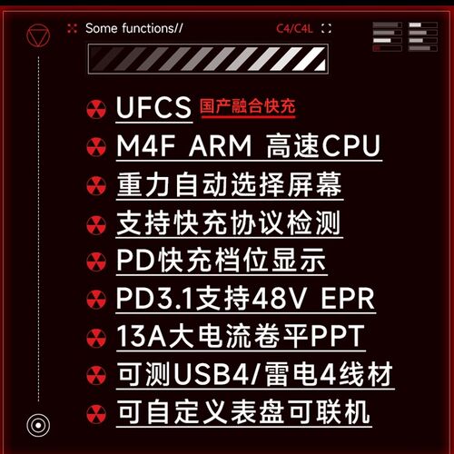 WITRN维简C0+/C4检测仪USB电压电流表28V测试仪PD3.1国产融合快充